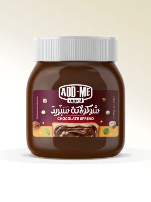 Chocolate Spread Jar